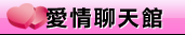成人用品維納斯